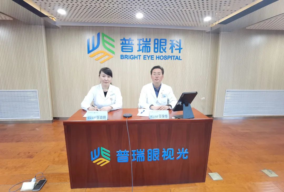 蘭州地區(qū)眼科專家人才工作站線上學術(shù)交流會舉辦！