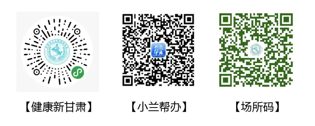 就診告知書(shū)丨醫(yī)院接診，持續(xù)護(hù)航您的眼健康！