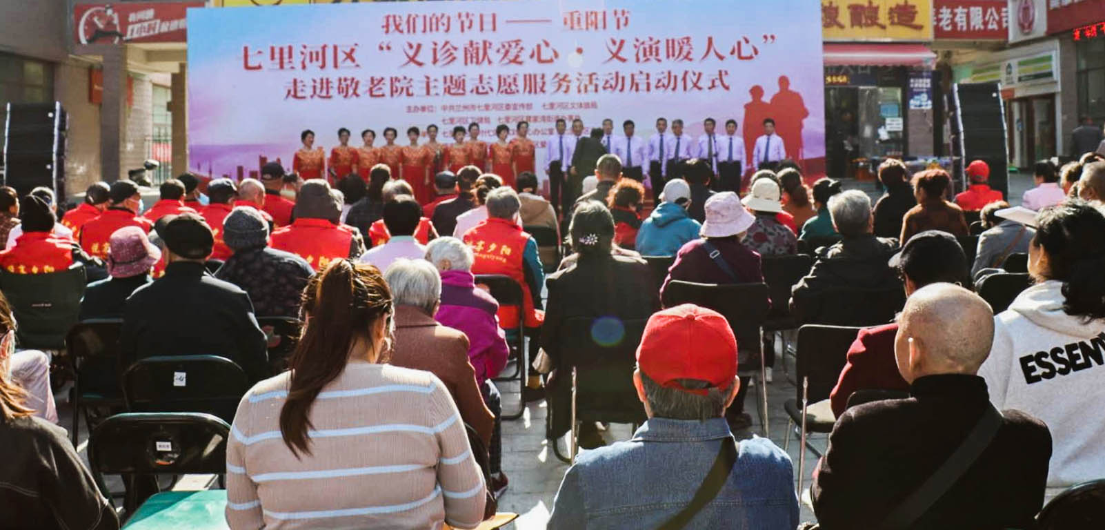 攜手為重陽，“義診獻愛心，義演暖人心”普瑞走進敬老院